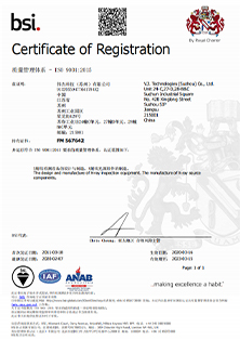 Qualification Certificate